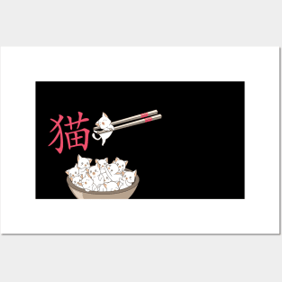 Cat Chopsticks Japanese Noodle Bowl In Anime Japanese Posters and Art